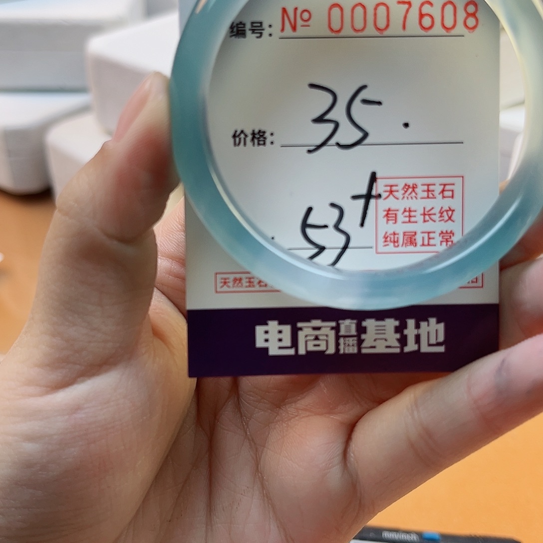 玛瑙/玉髓手镯未镶嵌7608