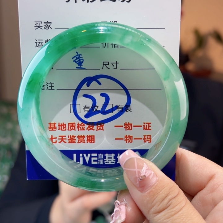 石英质玉手镯未镶嵌凑*数56圈