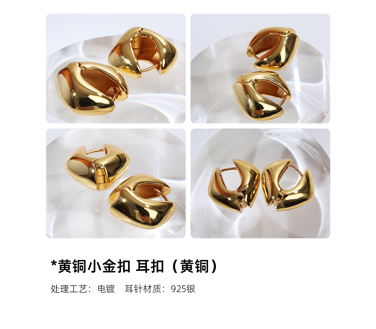 纯铜耳饰 孙瑜儿 独特小众款复古高级感耳扣SY5339755