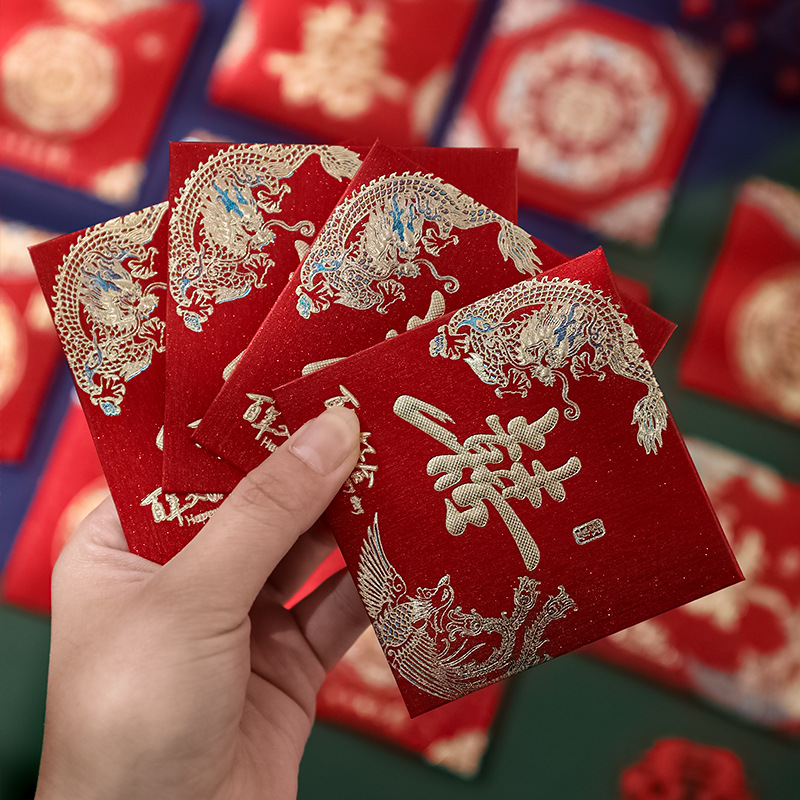 小红包结婚用接亲堵门创意加厚迷你新款磨砂婚礼通用小号红包袋