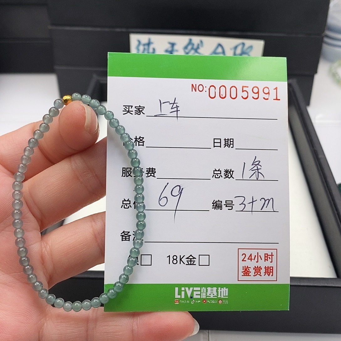 翡翠未镶嵌手链翡翠手串
