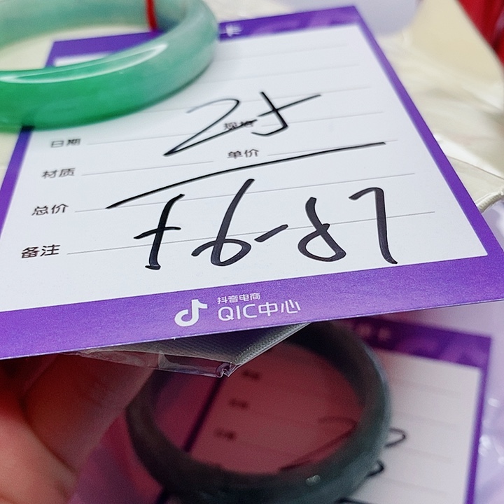 翡翠手镯（圆镯）未镶嵌甘*