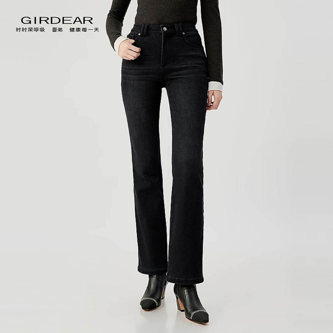 GIRDEAR/哥弟女装新款休闲百搭中腰高弹植绒牛仔修身微喇裤110017