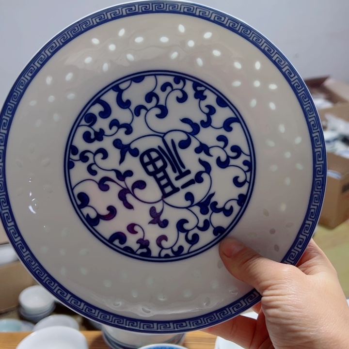 碗青花玲珑8寸福字盘子