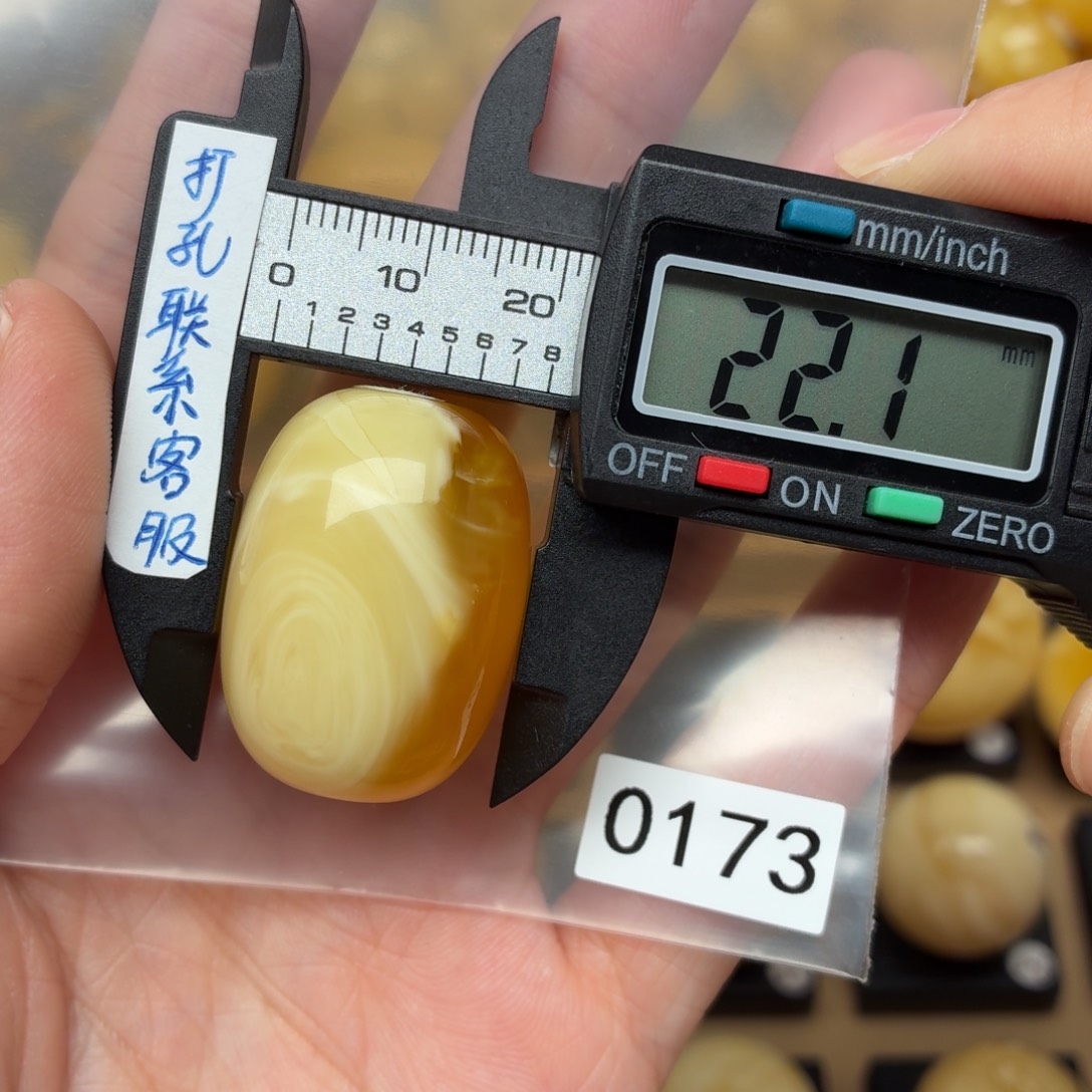 用***6蜜蜡未镶嵌裸石微瑕