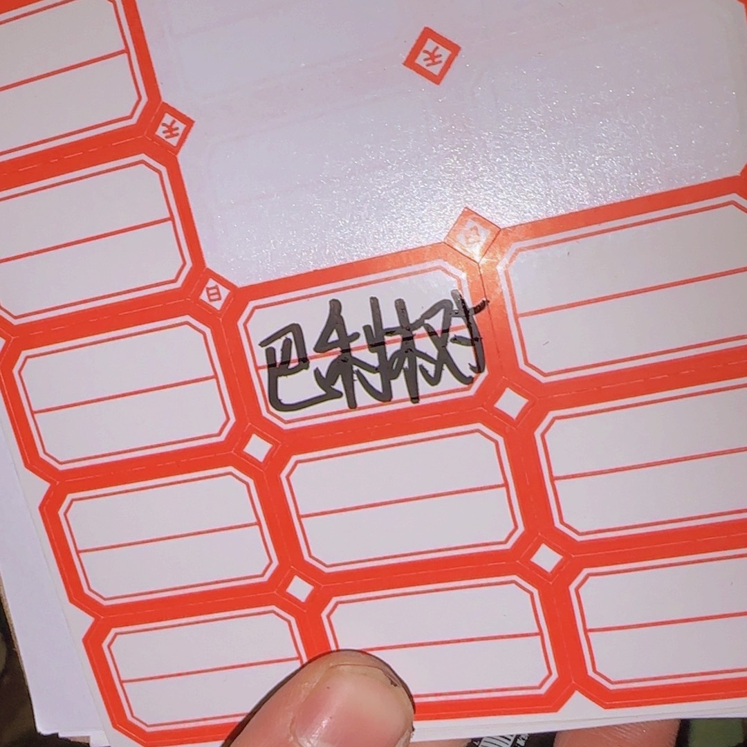 块根植物块根植物