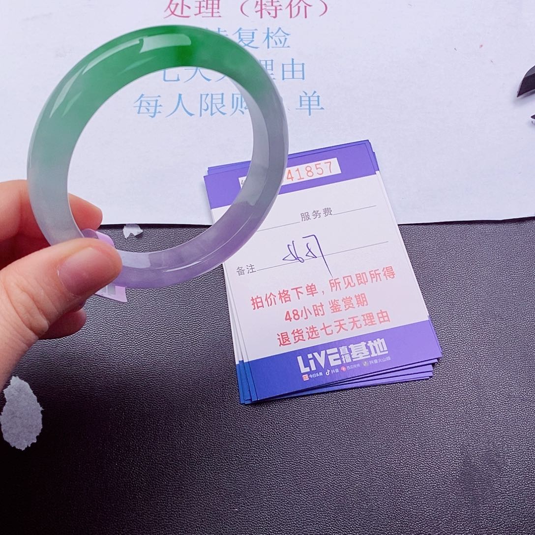 拍下实物为准00000