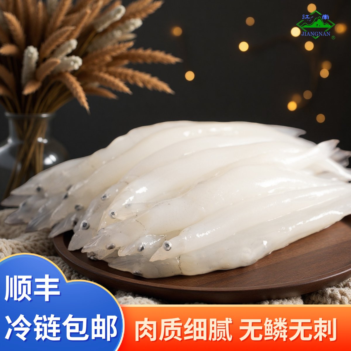 江南淡水大银鱼湖鲜细嫩无刺无鳞高蛋白低脂肪高营养顺丰包邮