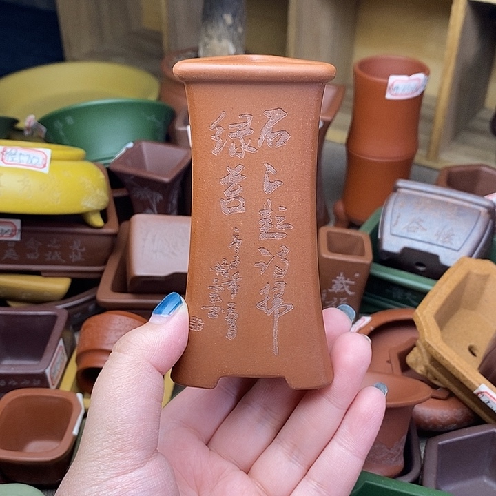 手工艺品琉璃宜兴紫砂精品花盆