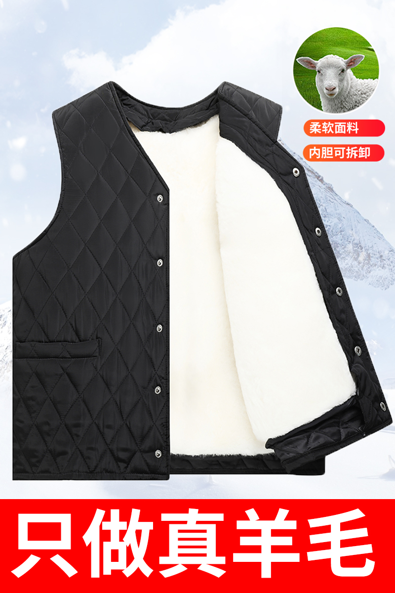 羊毛马甲男中老年皮毛一体马夹加厚棉坎肩爸爸装冬季内穿背心羽绒
