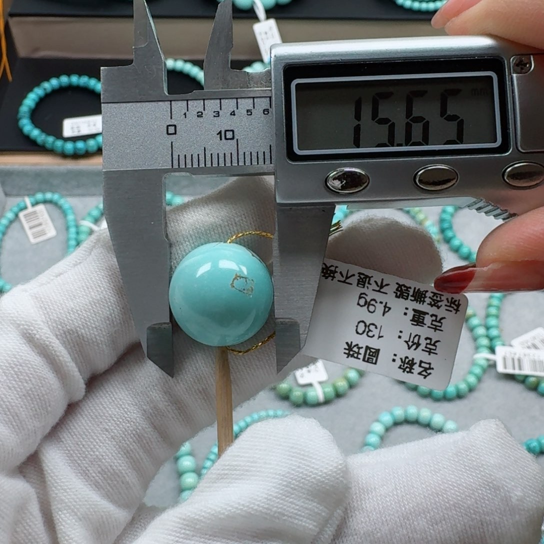 绿松石挂件未镶嵌