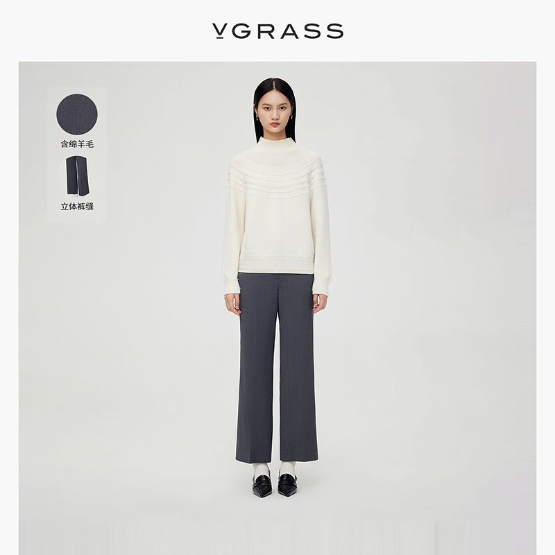 VGRASS灰色羊毛混纺微喇直筒休闲裤女冬新款时髦显瘦VSK4O42480