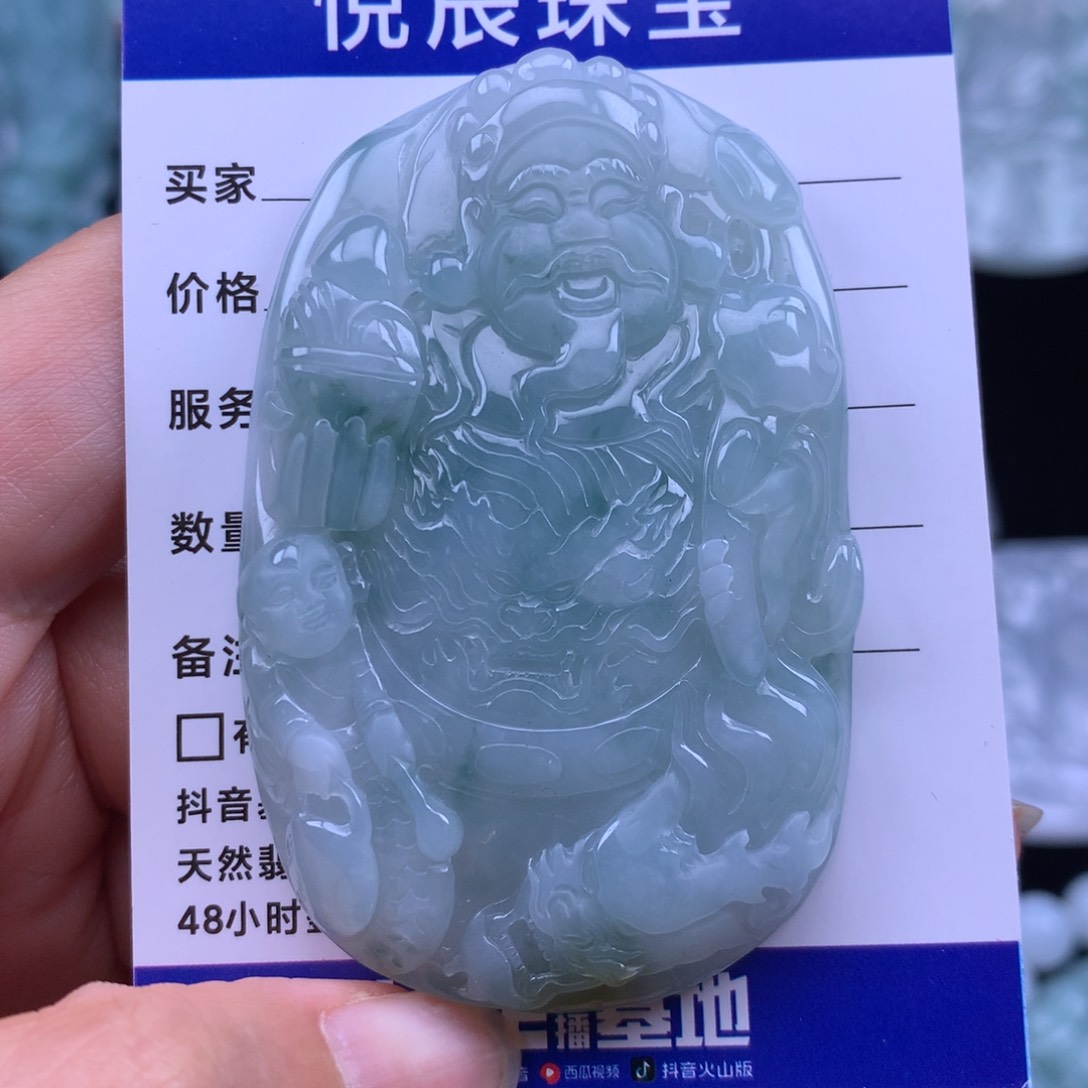 翡翠未镶嵌吊坠(赠链)翡翠玉龙财神