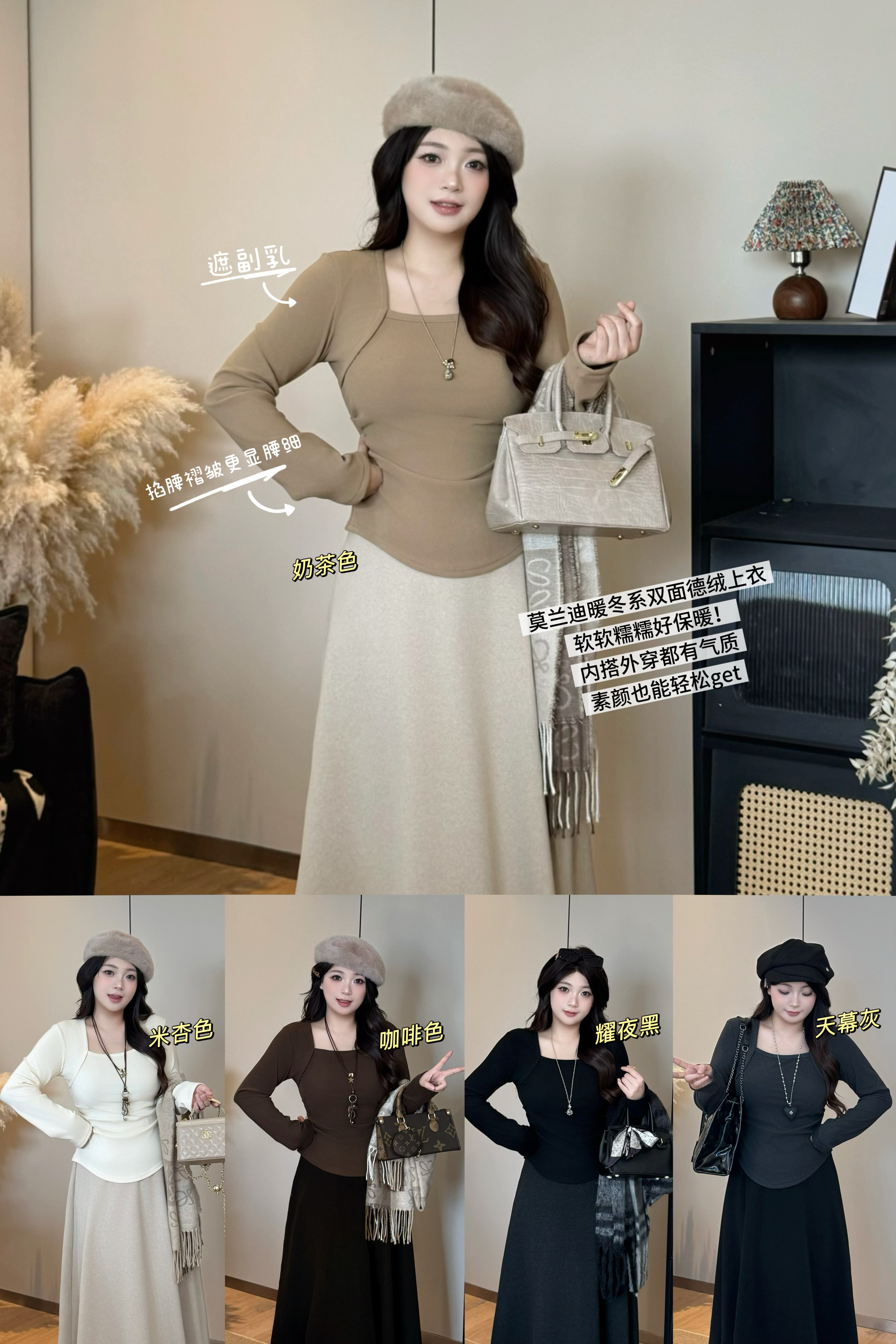 【小雨】胖mm秋冬方领长袖拼接打底内搭纯色掐腰显瘦百搭上衣 0981