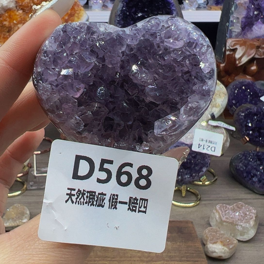 水晶随行未镶嵌包邮