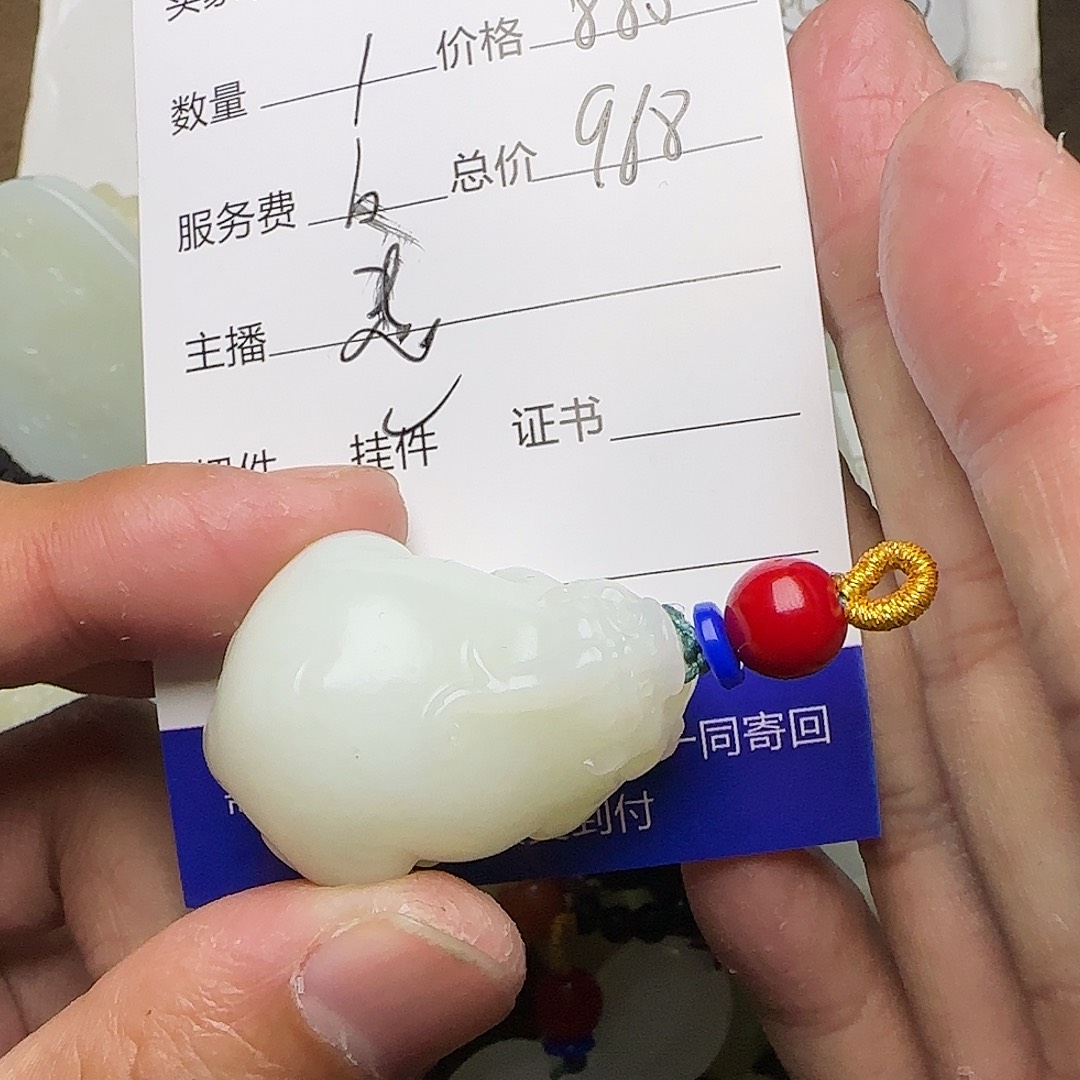 【闪购商品】和田玉挂件未镶嵌来**啰