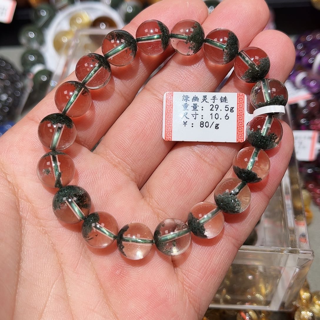 水晶手链未镶嵌绿幽灵聚宝盆