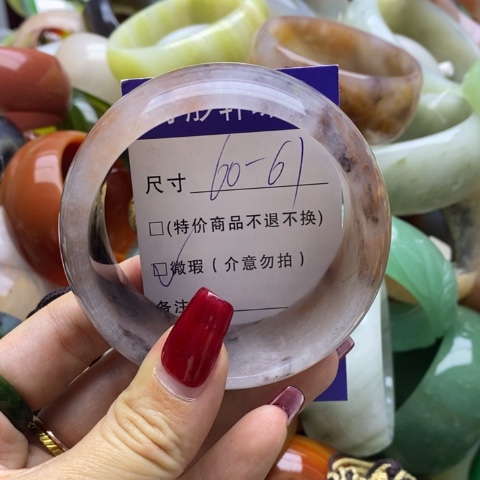 石英质玉手镯未镶嵌