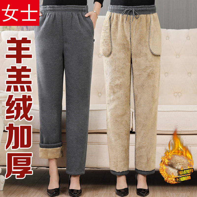 【女士】长绒棉羊羔绒运动裤冬季加绒加厚外穿休闲卫裤高腰深档