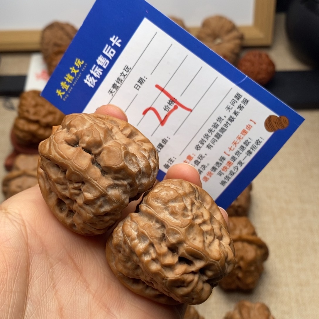 用***9核桃文玩核桃蛤蟆头39