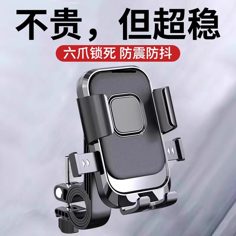 适用铃木uy125摩托车手机机支架防震手机架导航改装配件大全改装