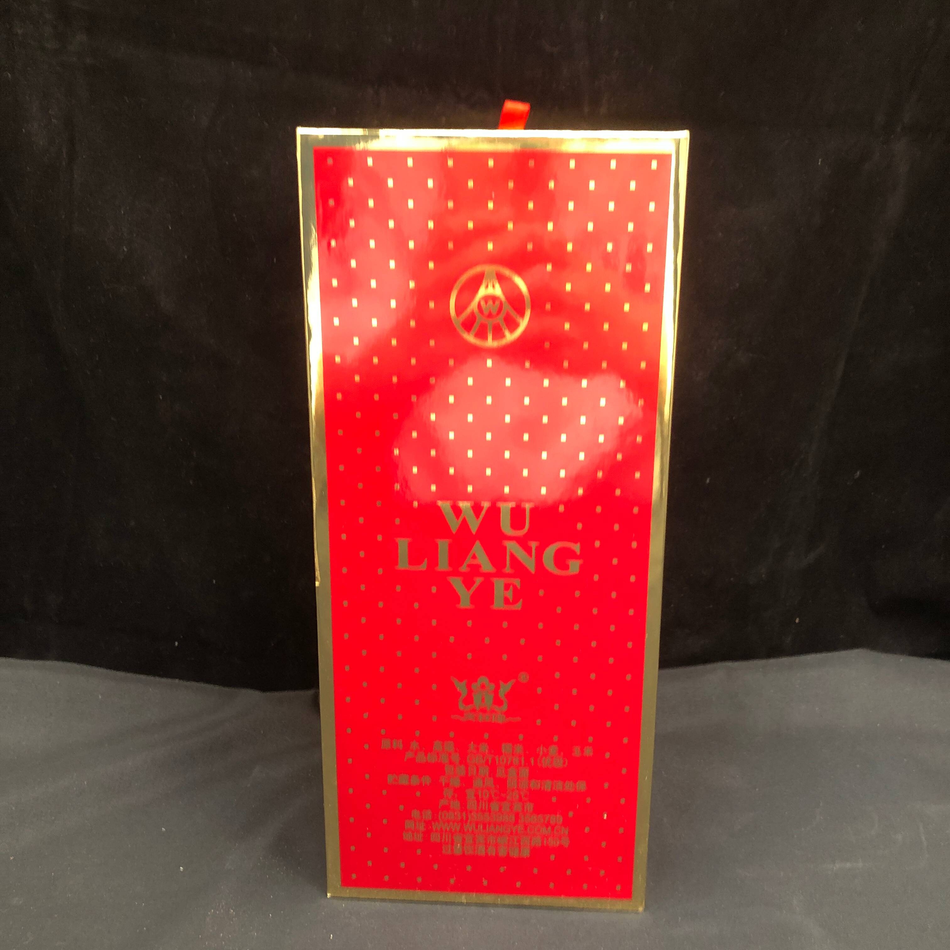 2017年五粮液交杯500ml-M25AH008036-02