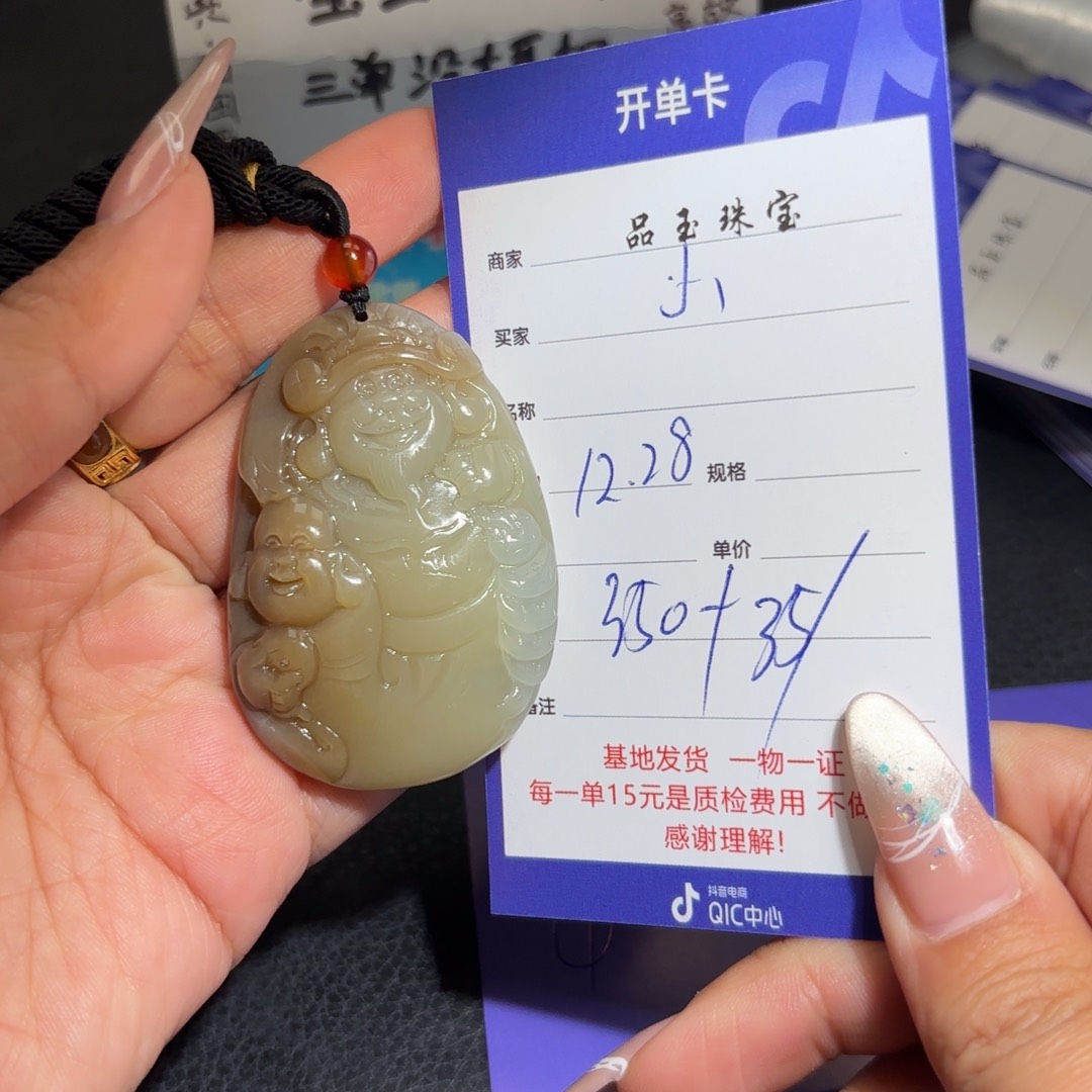 未镶嵌手串和田玉✨****✨