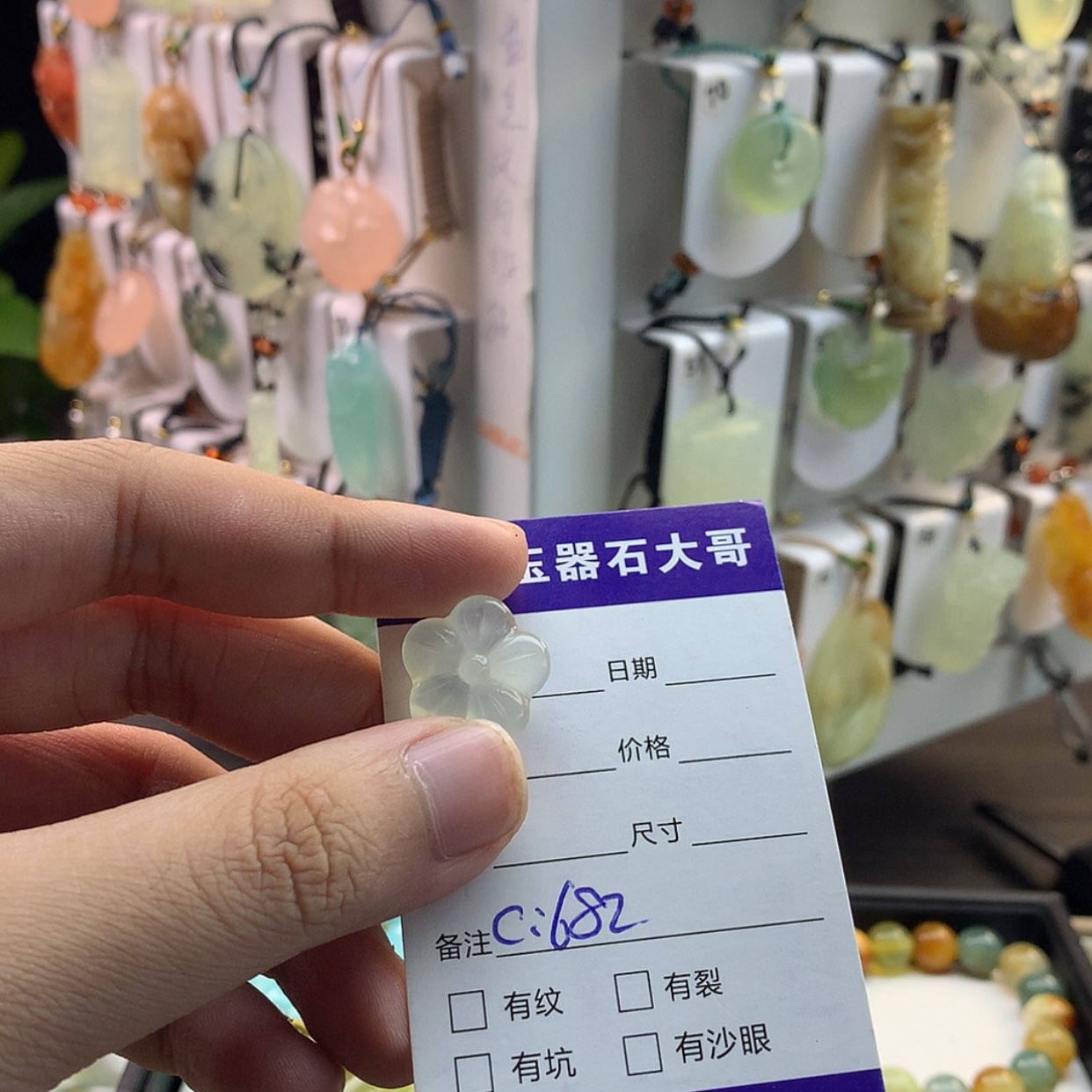 【闪购商品】蛇纹石玉颈饰未镶嵌