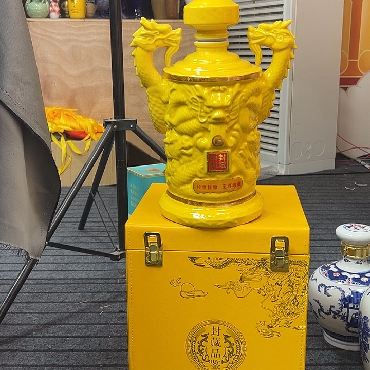 5斤黄色双龙坛加皮盒（皮盒用馆藏的黄色皮盒）