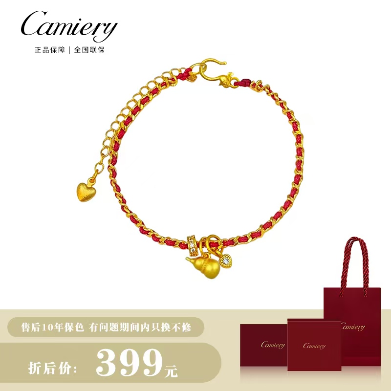 【林楠专属】CAMIERY时尚轻奢葫芦复古手链编织百搭