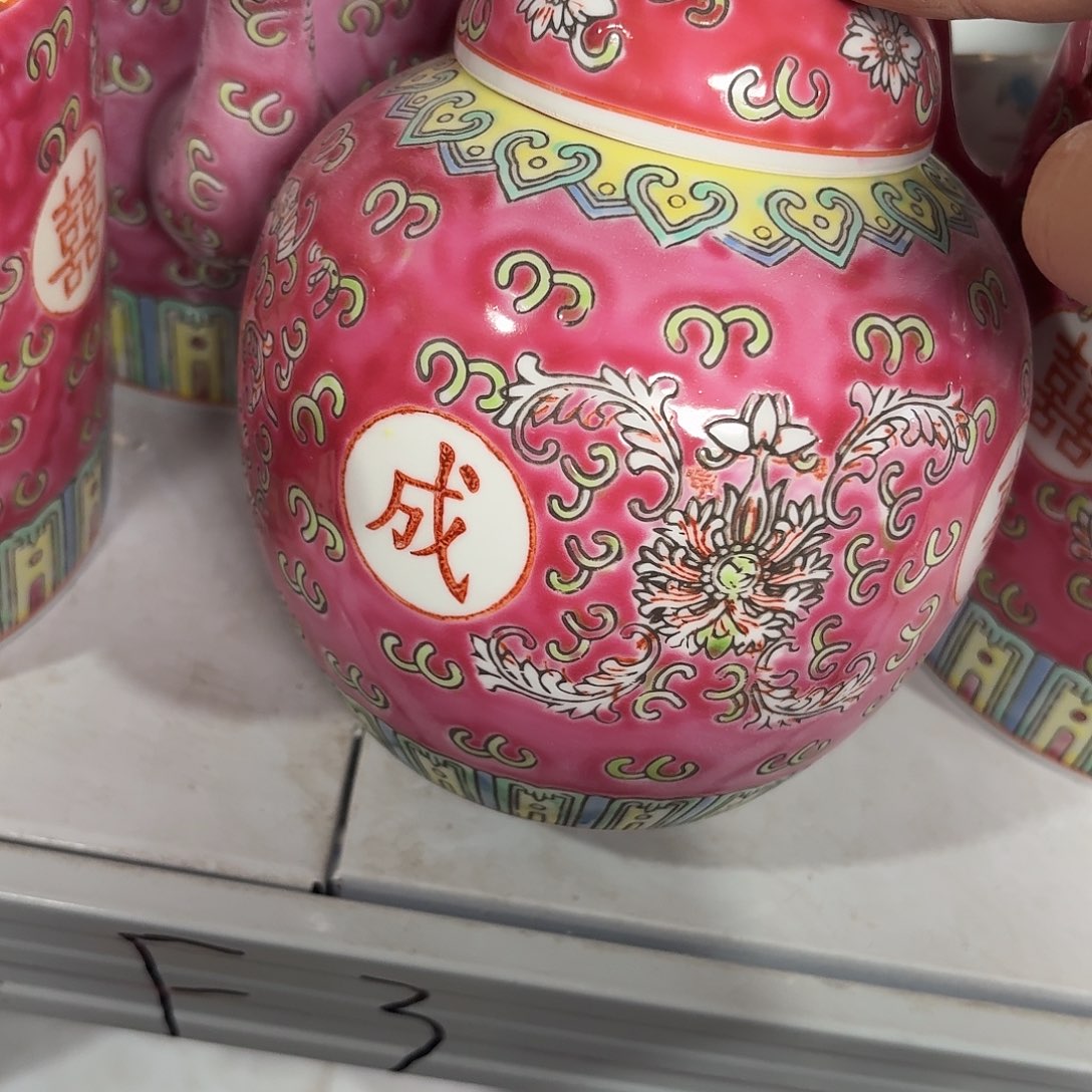 景德镇陶瓷8858865896665