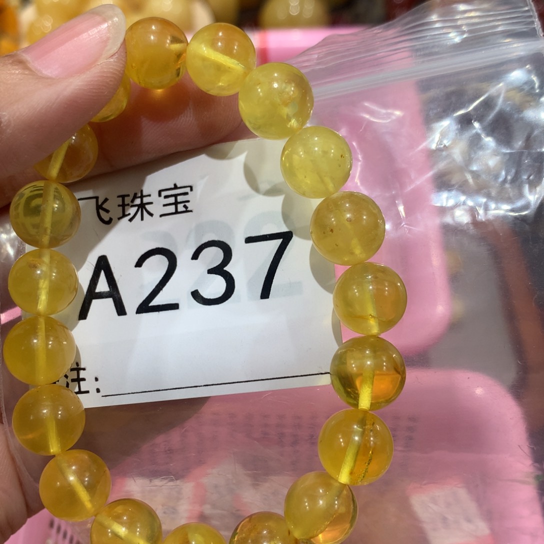 未镶嵌琥珀珠宝奇石