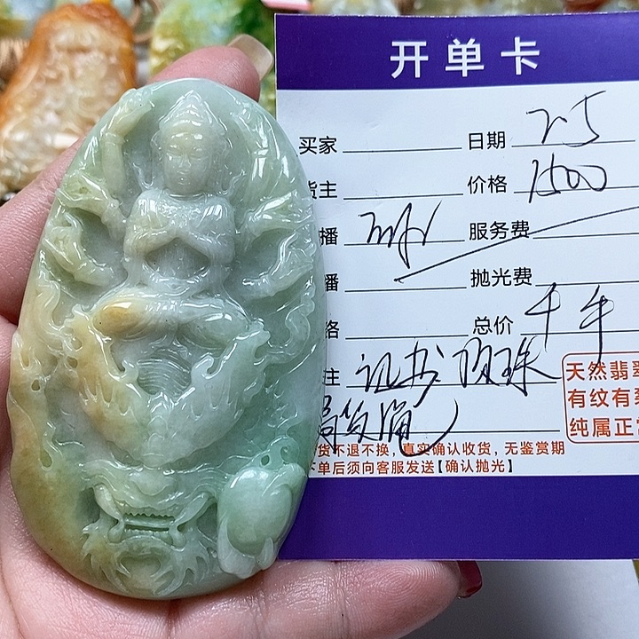 翡翠颈饰未镶嵌用****3