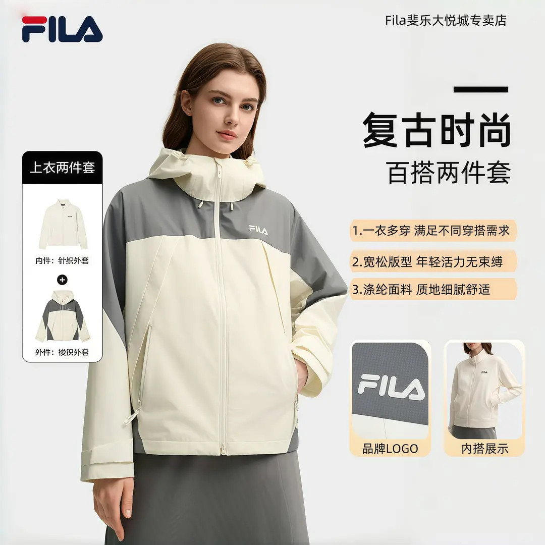 Fila/斐乐【户外两件套】女士秋季新款琥珀流光风外套休闲防风上衣