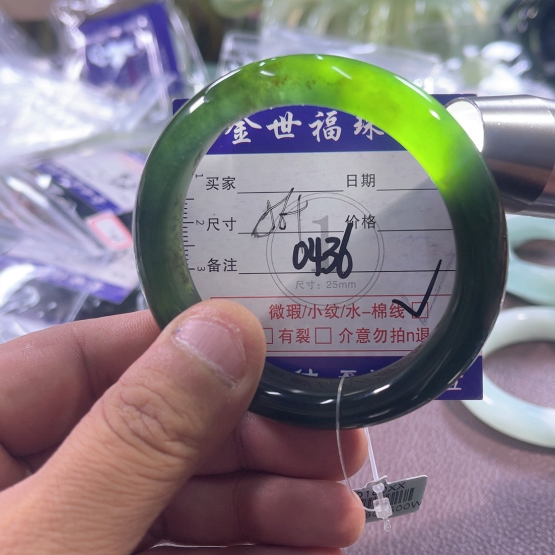 未镶嵌蛇纹石玉手镯