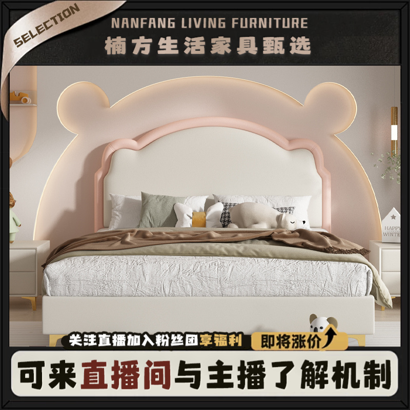 奶油风儿童床男孩女孩现代简约小户型儿童房软包储物公主床
