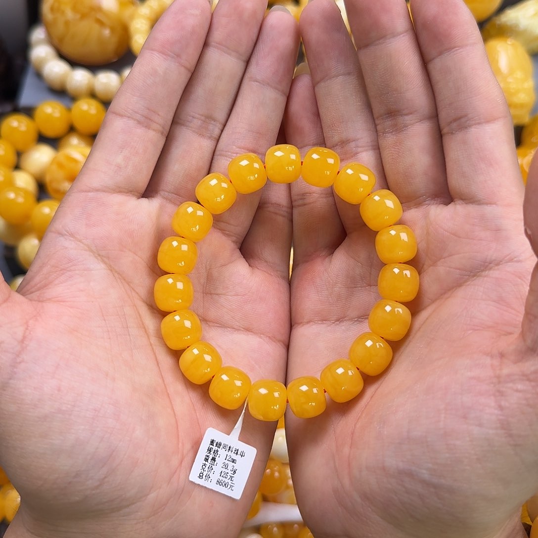 蜜蜡珠宝奇石未镶嵌同料12mm