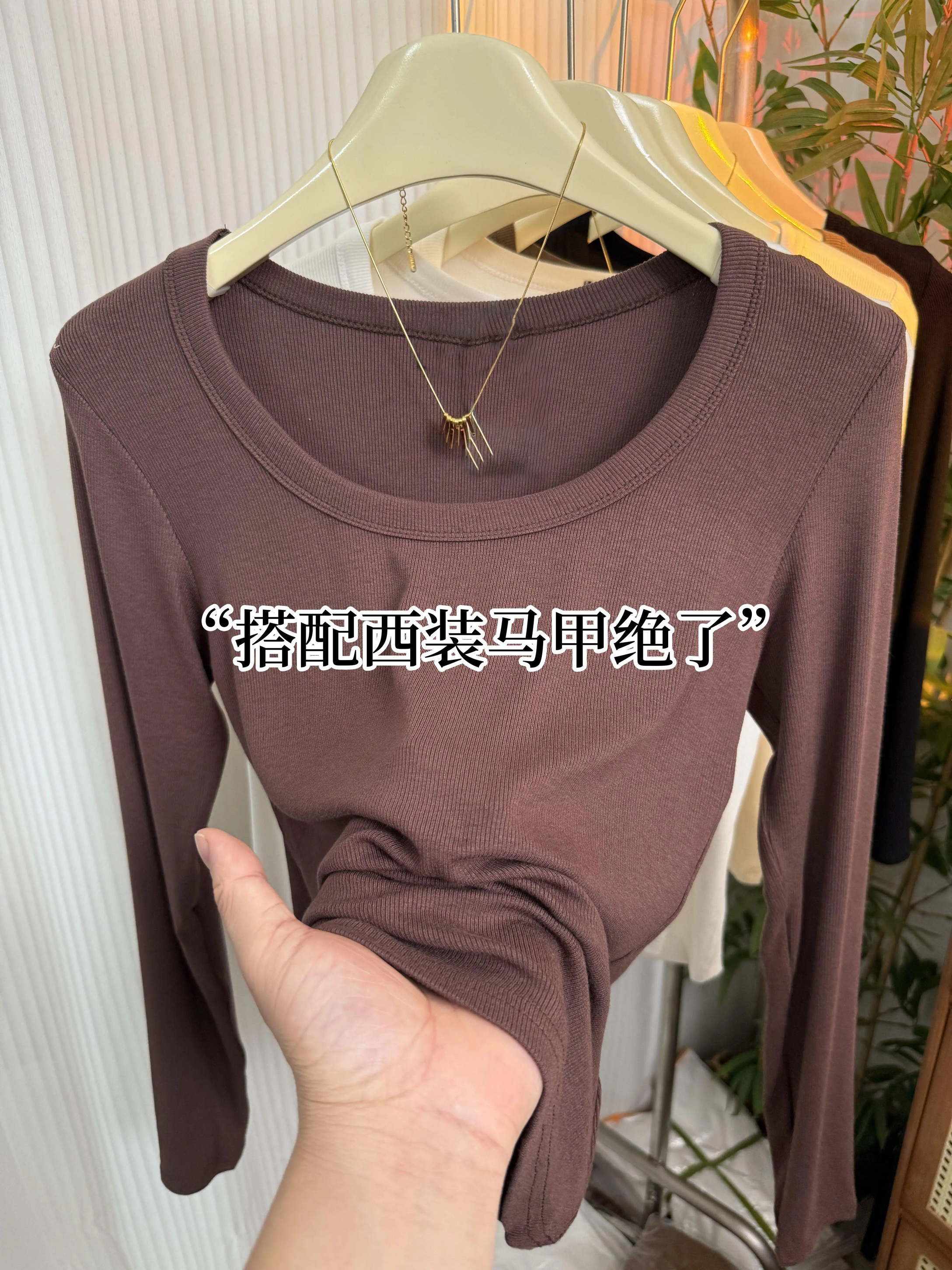 玲姐定制-大圆领螺纹长袖秋冬磨毛款洋气百搭显瘦内搭上衣546212