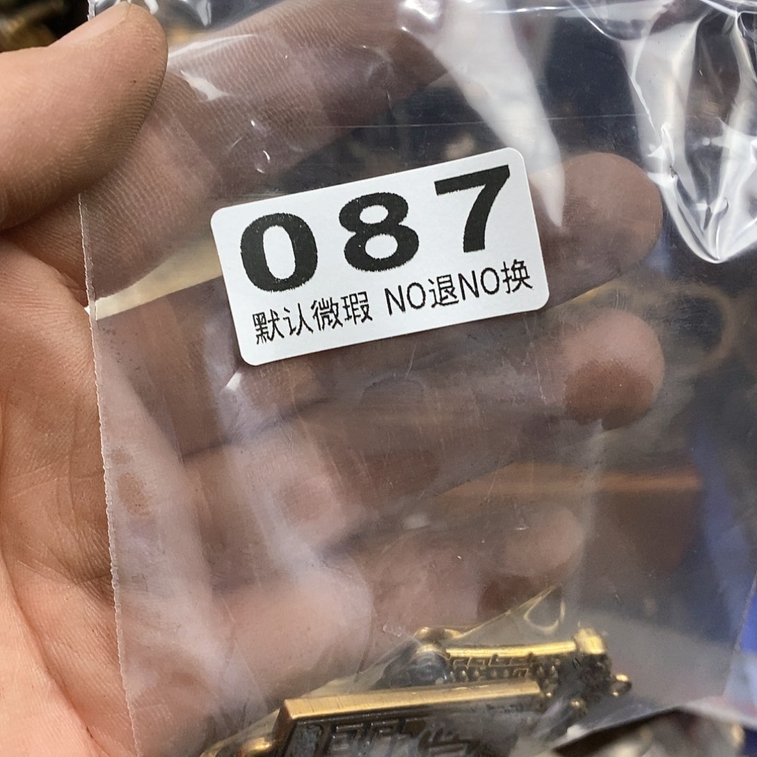 郎***萬老店文玩一物一拍