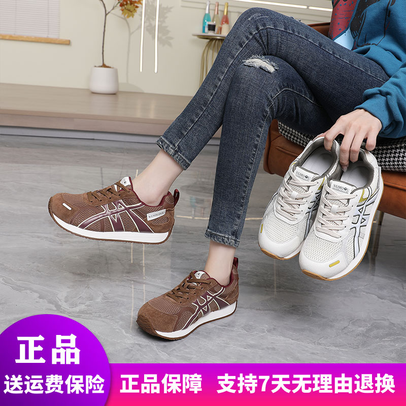【惠特丽】2025大码女鞋秋季新款双网真皮休闲鞋加宽透气休闲百搭41