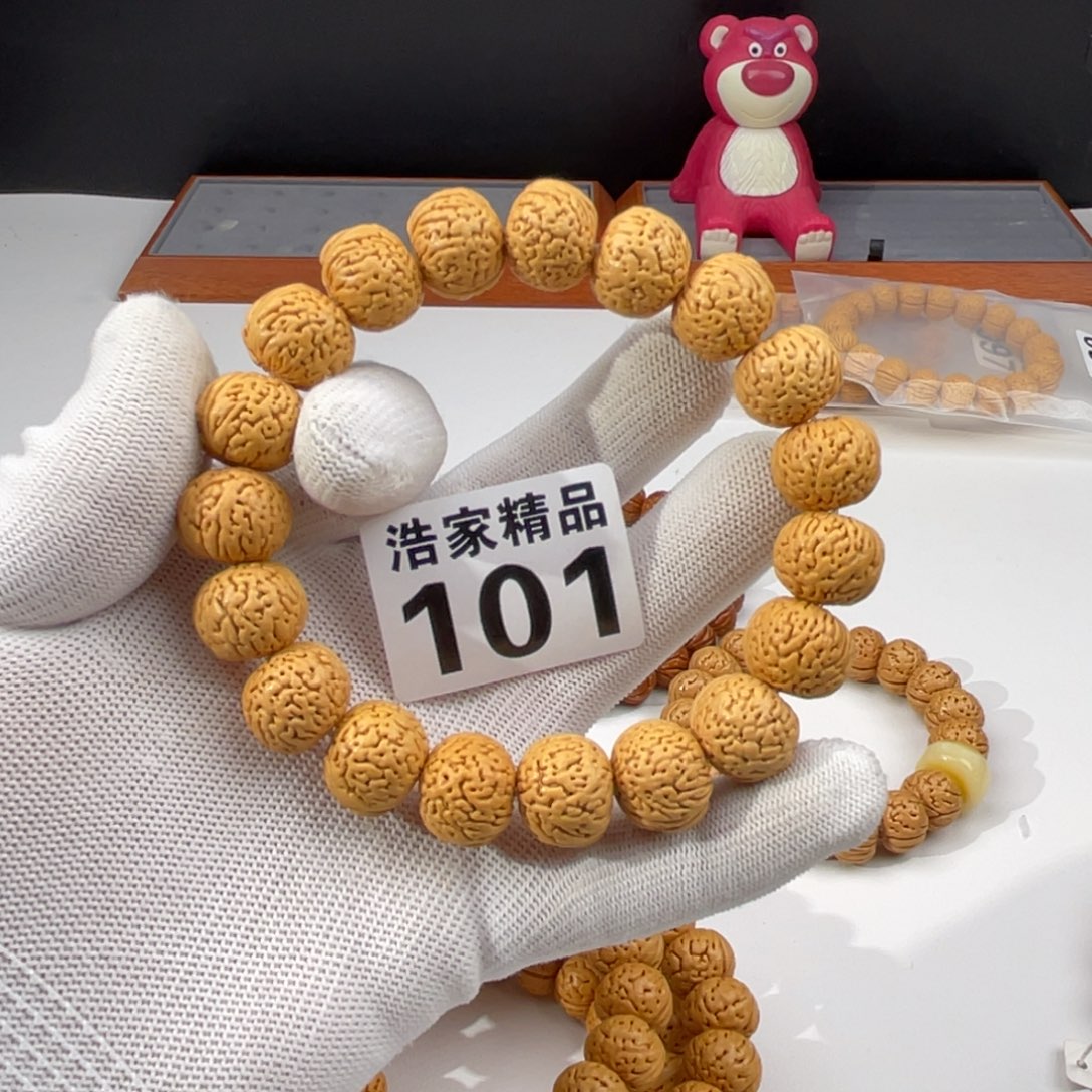 文玩核桃吊坠.编号-101