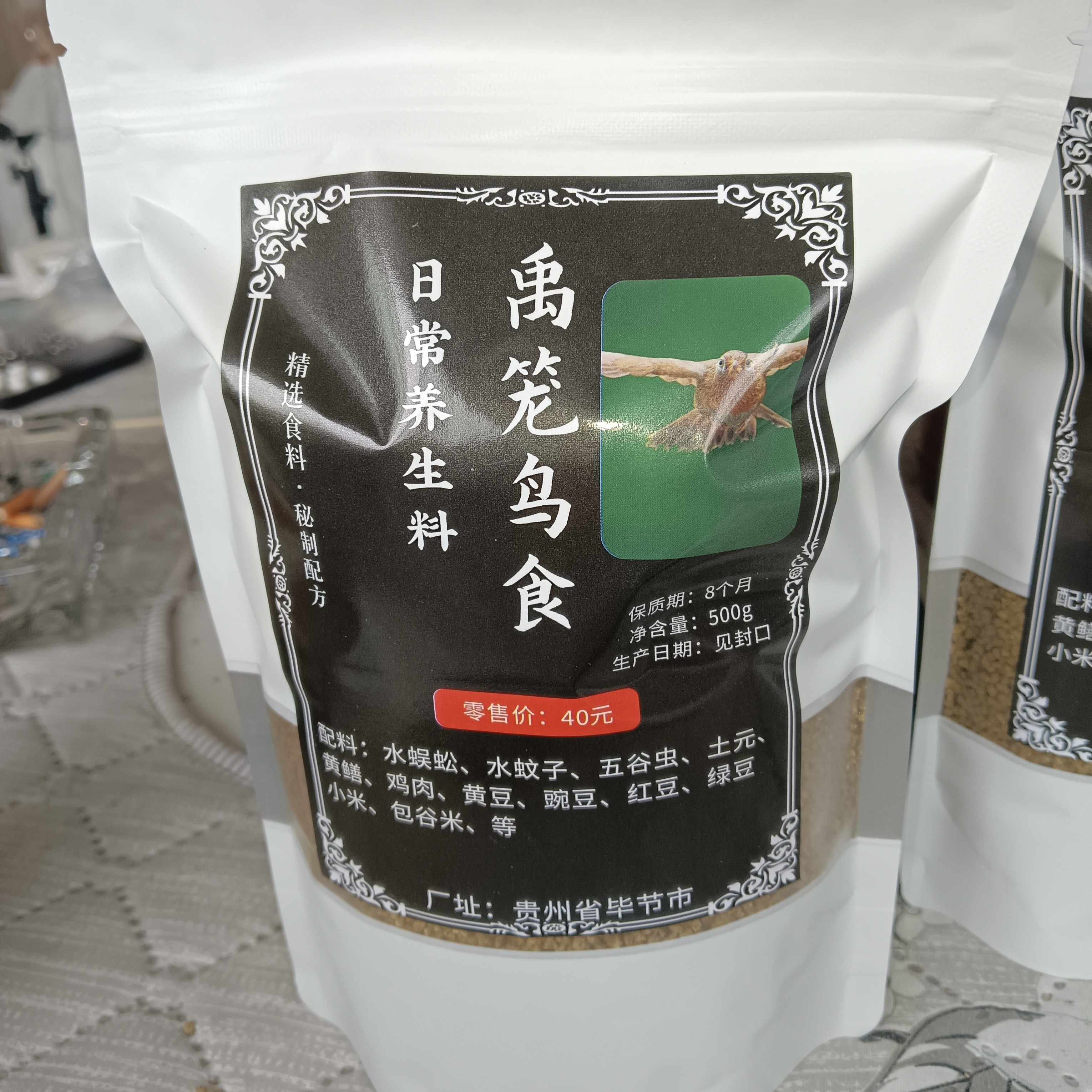画眉基础养身唱鸟通用型饲料补充维生素矿物质