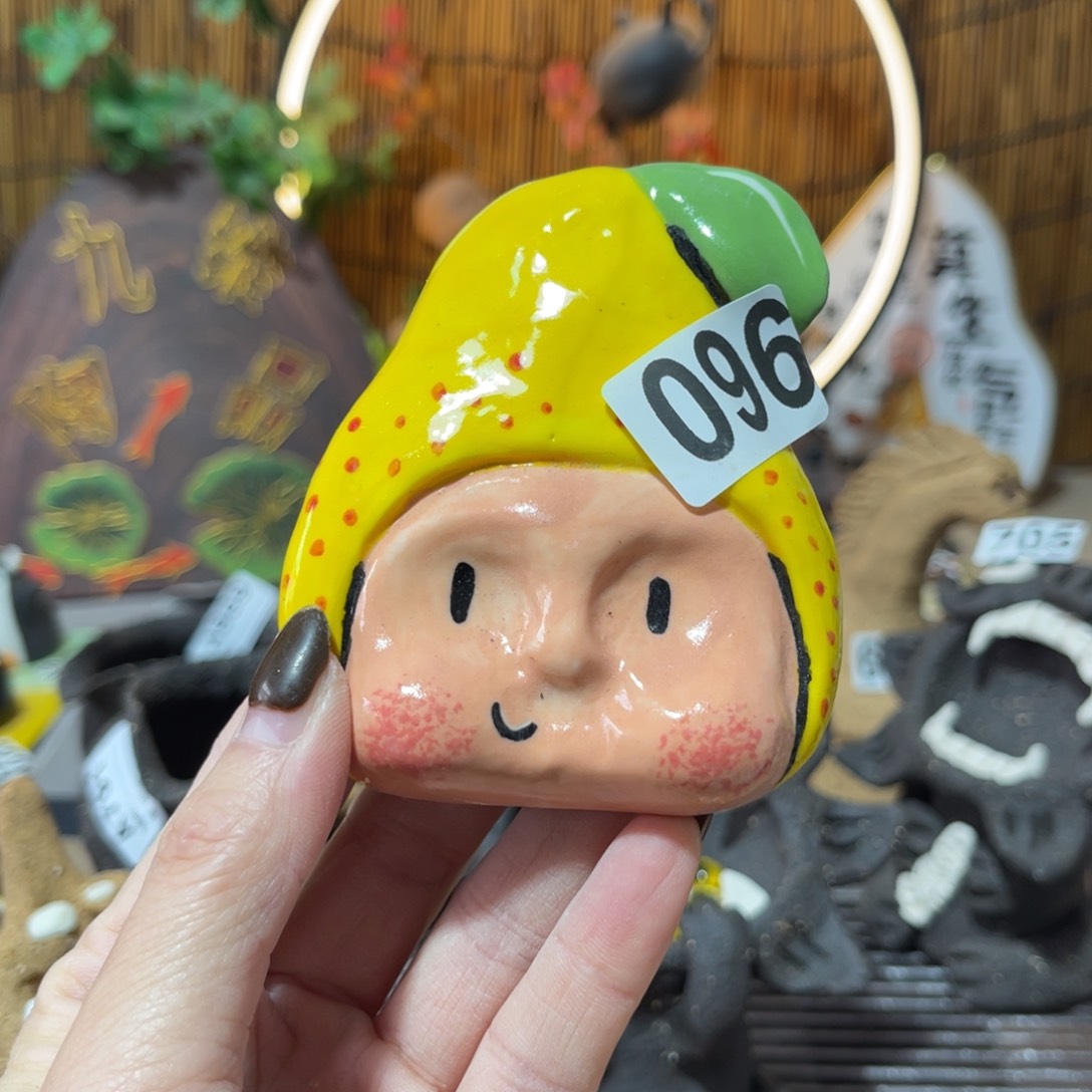 木村信弘柴烧保平