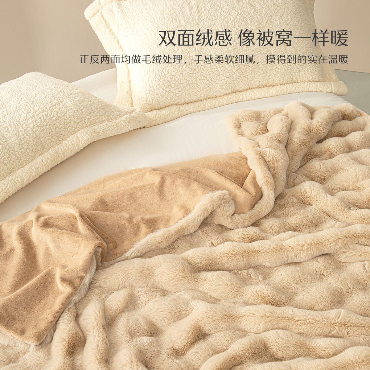 水星家纺绒毛毯睡毯机洗双面绒午睡毯沙发毯休闲毯客厅毯子严选