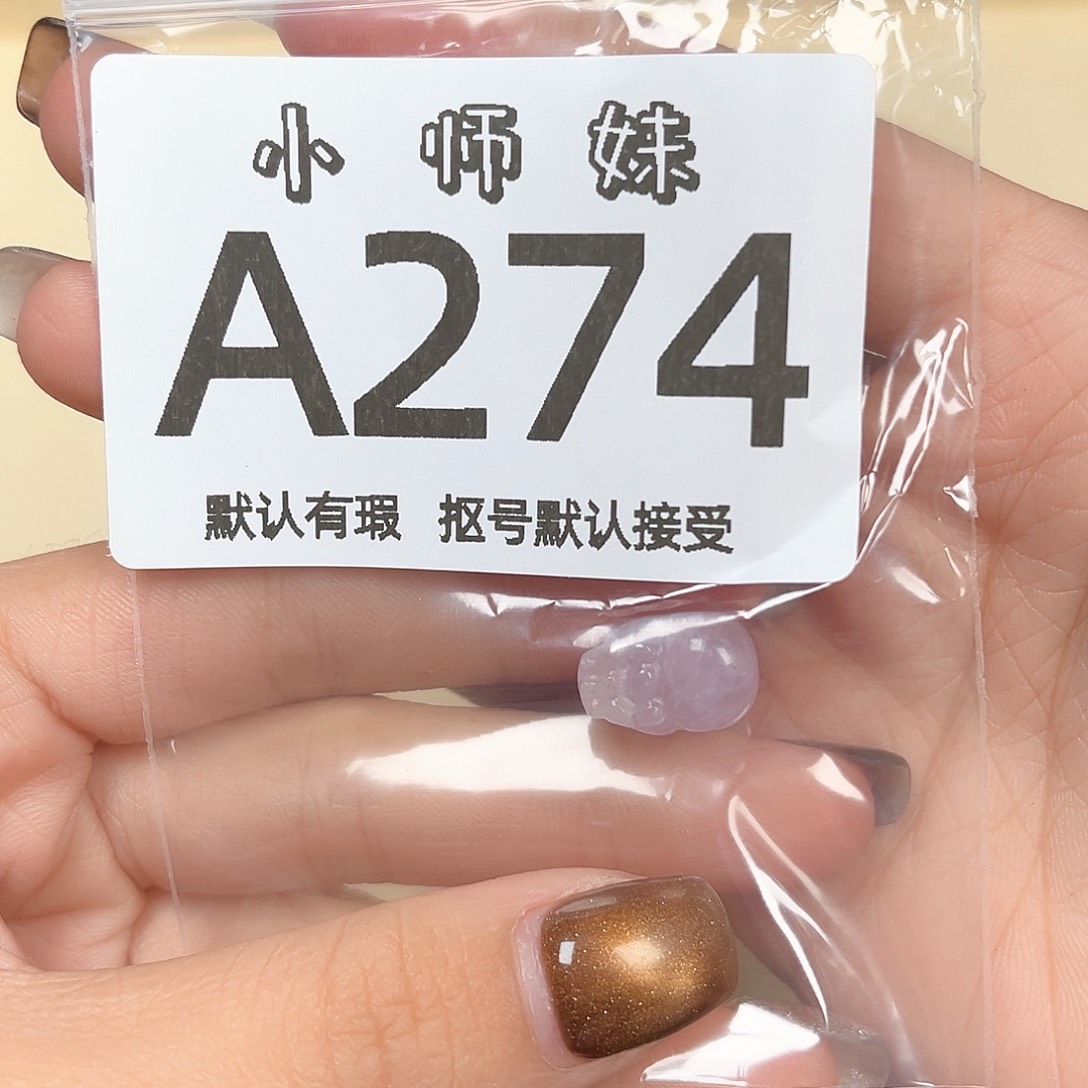 舞***女玛瑙/玉髓未镶嵌珠宝半成品