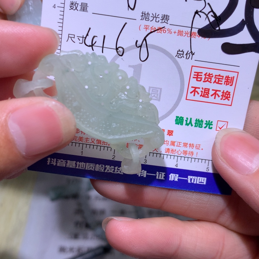 图***南定制翡翠未镶嵌11