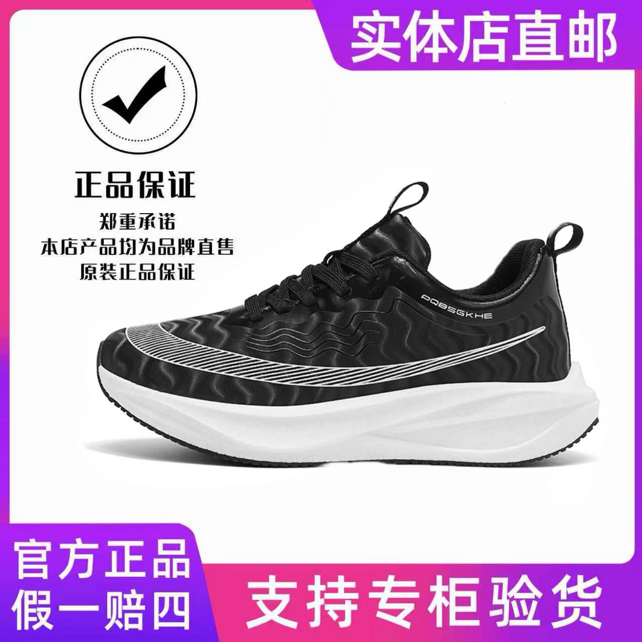 冬款情侣运动鞋轻便软底时尚男鞋BSJ2777【清宸DH】