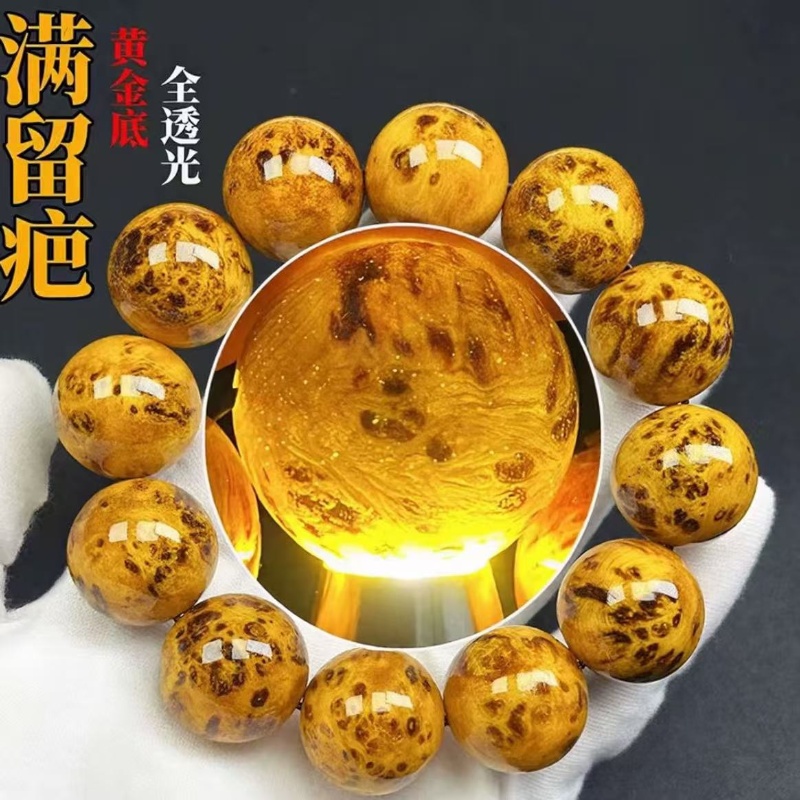 2.0 黄留疤琥珀木【634】