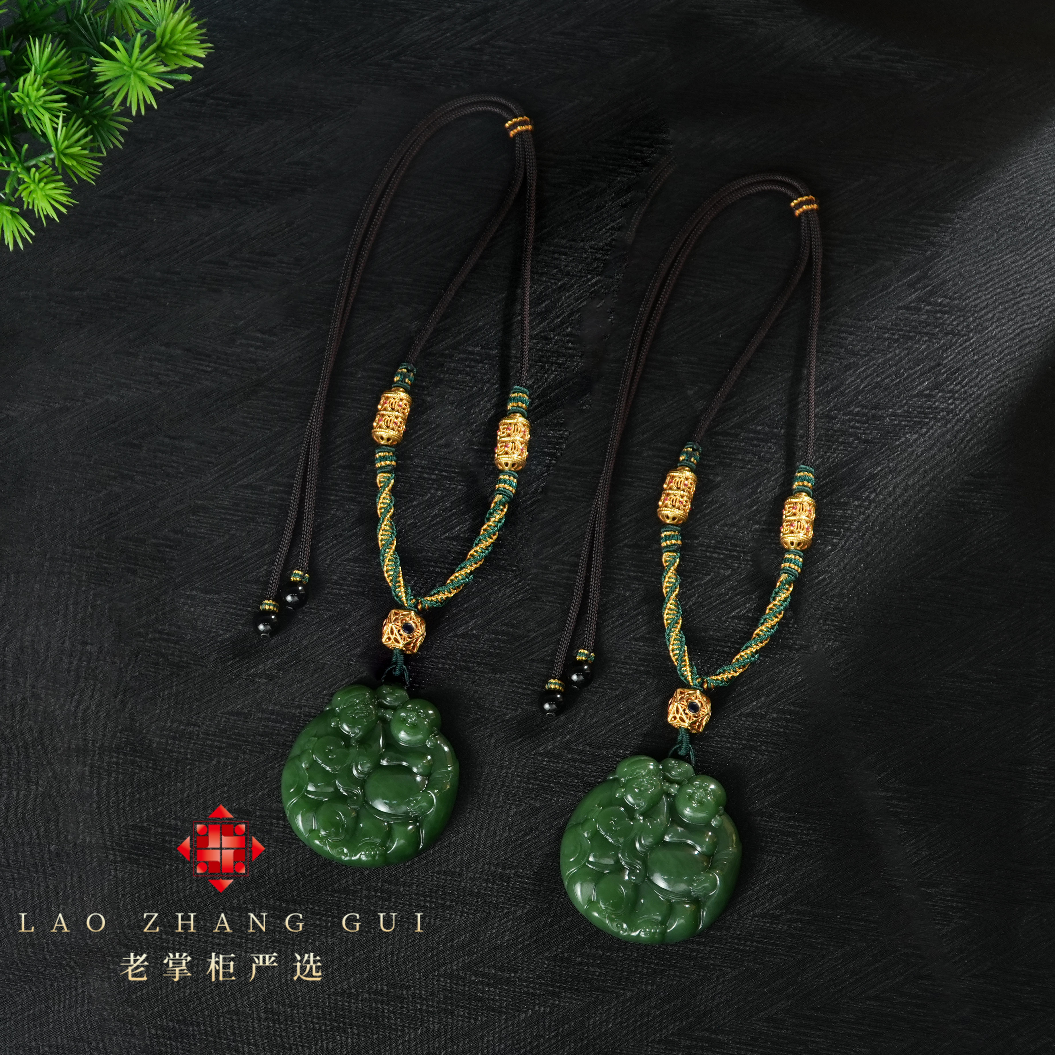 【老掌柜】18K天然和田玉碧玉项链/B071706/多样性发一