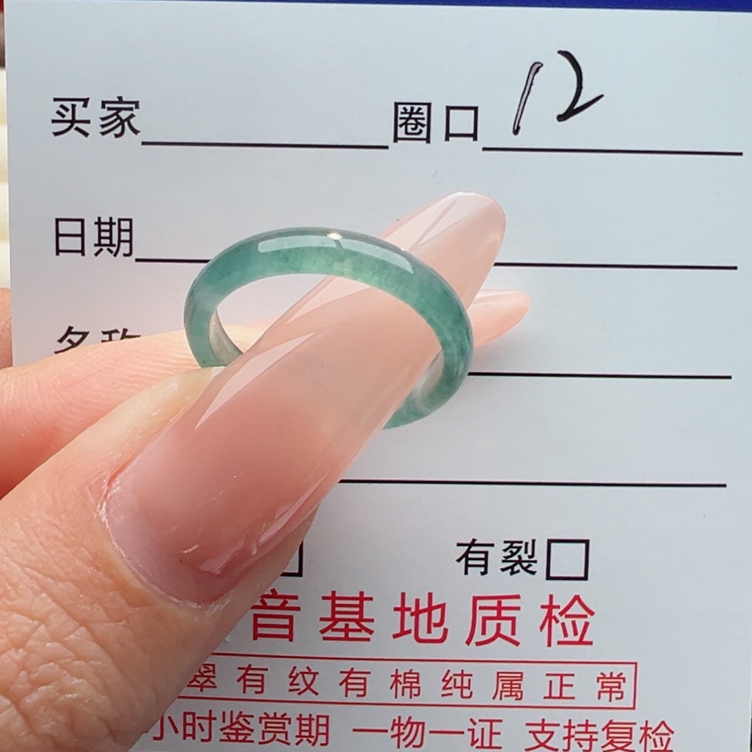 未镶嵌戒指翡翠缅甸翡翠